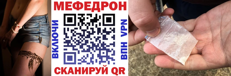 Купить ГАШИШ  Канабис  МЕФ  Бийск