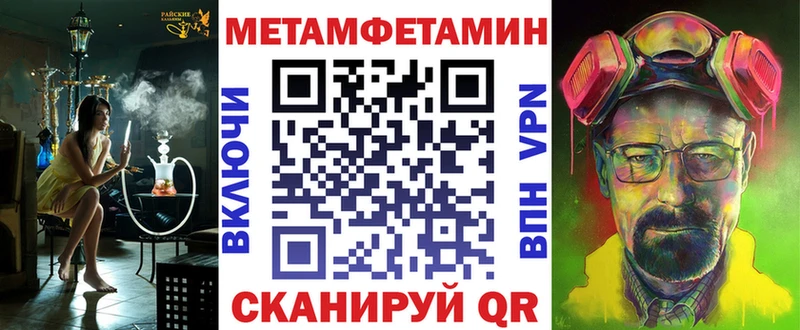 Амфетамин Premium  Купить где  Бийск 