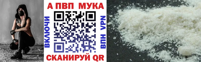 Купить где  Бийск  Альфа ПВП крисы CK 