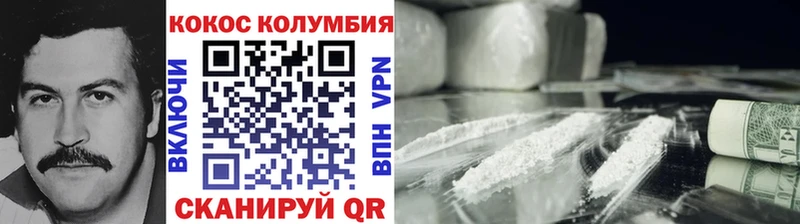 Cocaine Columbia  Купить закладки  Бийск