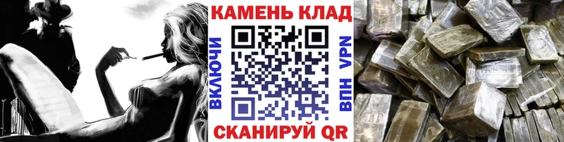 ГАШИШ Изолятор  Купить где  Бийск 