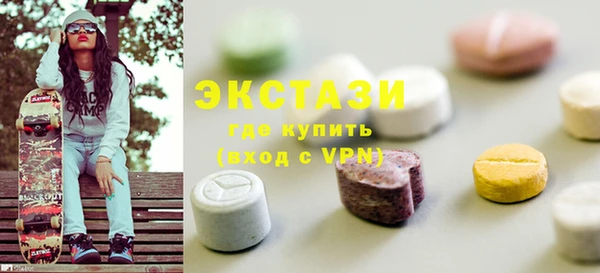 дурь Зеленокумск