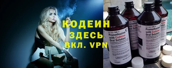 прущий лед Иннополис