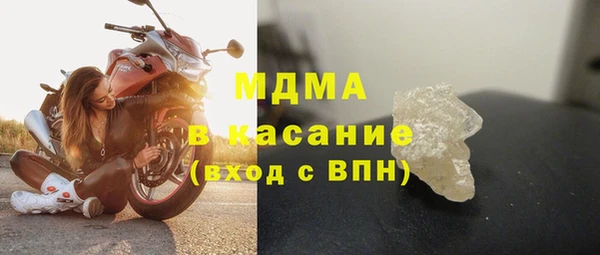 дурь Зеленокумск