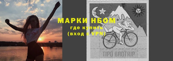 тгк Зерноград