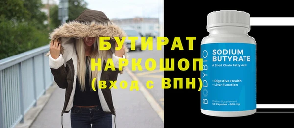 дурь Зеленодольск