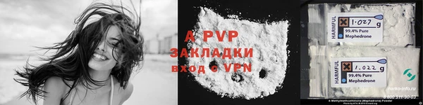 тгк Зерноград