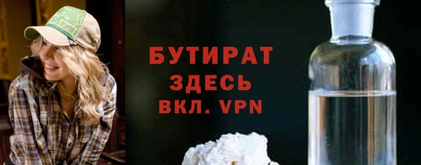 дурь Зеленодольск