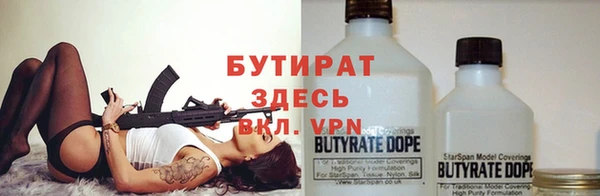 тгк Зерноград