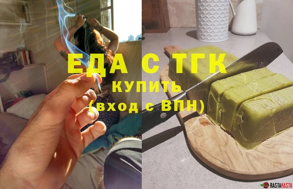 дурь Зеленокумск