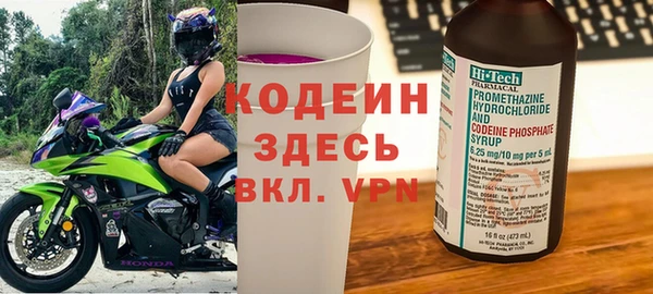дурь Зеленокумск