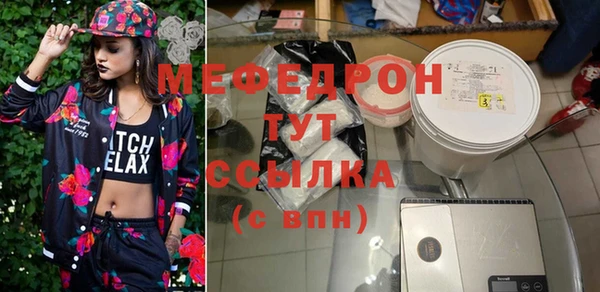 дурь Зеленокумск