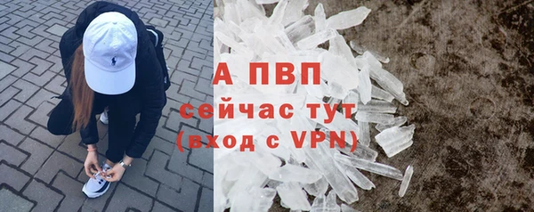 тгк Зерноград
