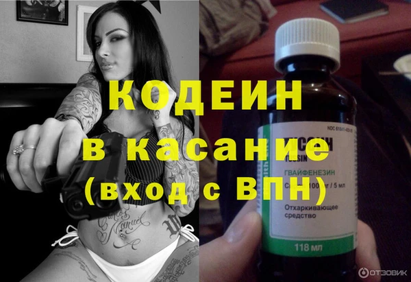 дурь Зеленокумск