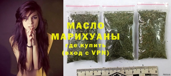 дурь Зеленокумск