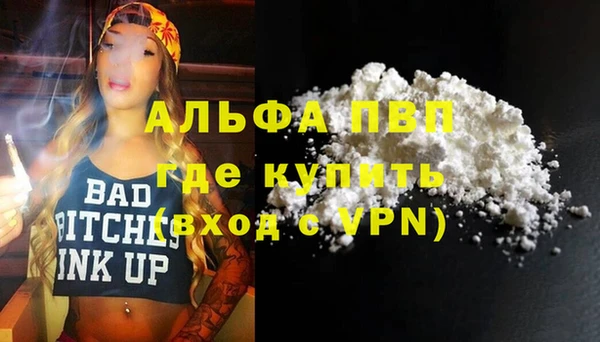 дурь Зеленодольск
