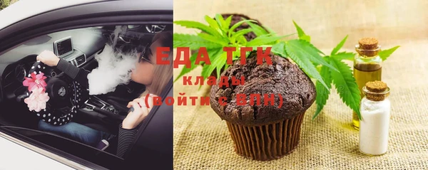 тгк Зерноград