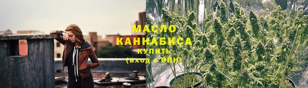 дурь Зеленокумск