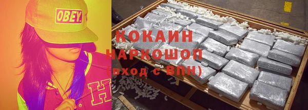 тгк Зерноград