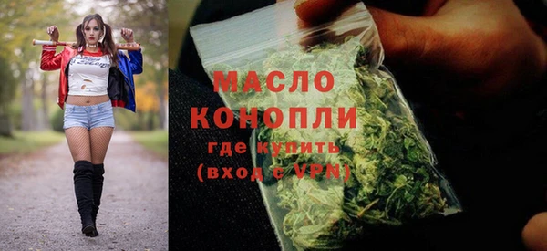 тгк Зерноград