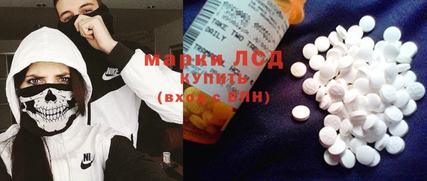 тгк Зерноград