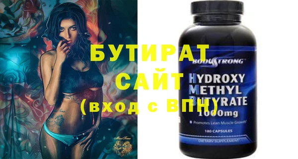 дурь Зеленодольск