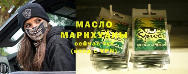 дурь Зеленокумск
