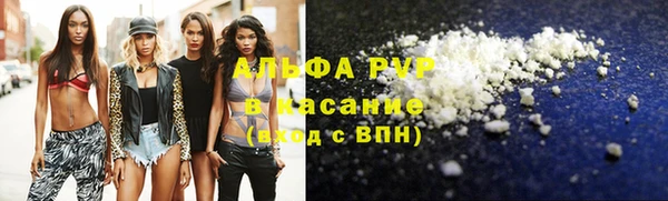 дурь Зеленокумск