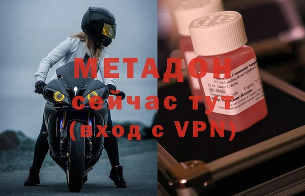 тгк Зерноград