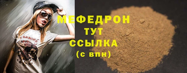 дурь Зеленокумск