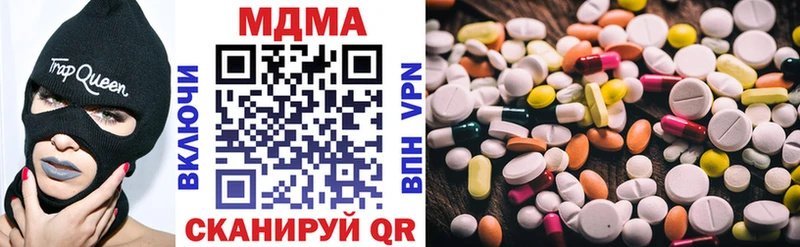 МДМА crystal Бийск