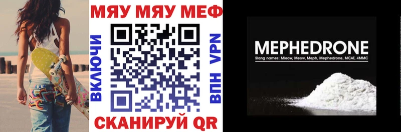 Купить закладки  Бийск  Меф мука 