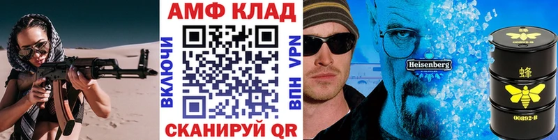 Купить  Бийск  Метамфетамин Декстрометамфетамин 99.9% 